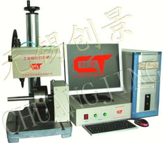 供應工業打標機 標牌打標機 供應工業打標機 標牌打標機 供應工業打標機 標牌打標機