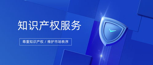 長(zhǎng)安分局強(qiáng)化知識(shí)產(chǎn)權(quán)服務(wù) 推動(dòng)專利數(shù)量與質(zhì)量雙提升