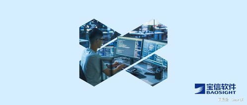 寶信軟件攜手SmartX，以超融合與分布式存儲驅動寶武集團IT基礎架構智能化升級